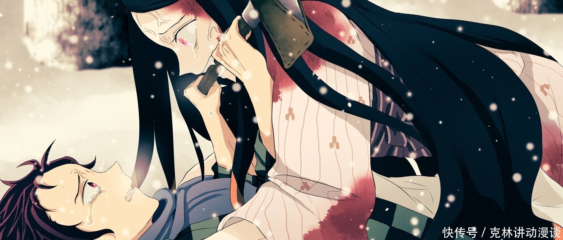 鬼灭之刃之刃最后一集