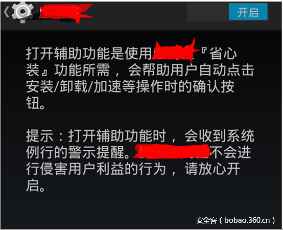 t013187573f3b77be83.png http://p9.qhimg.com/t013187573f3b77be83.png