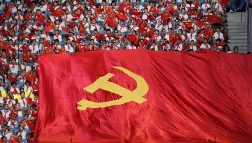 中国十九届四中