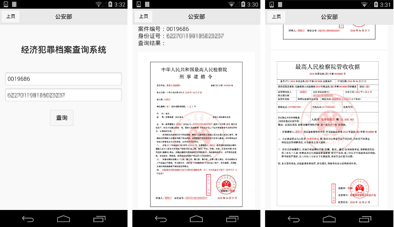 https://p3.ssl.qhimg.com/t017efd1681d8dc1d1c.png