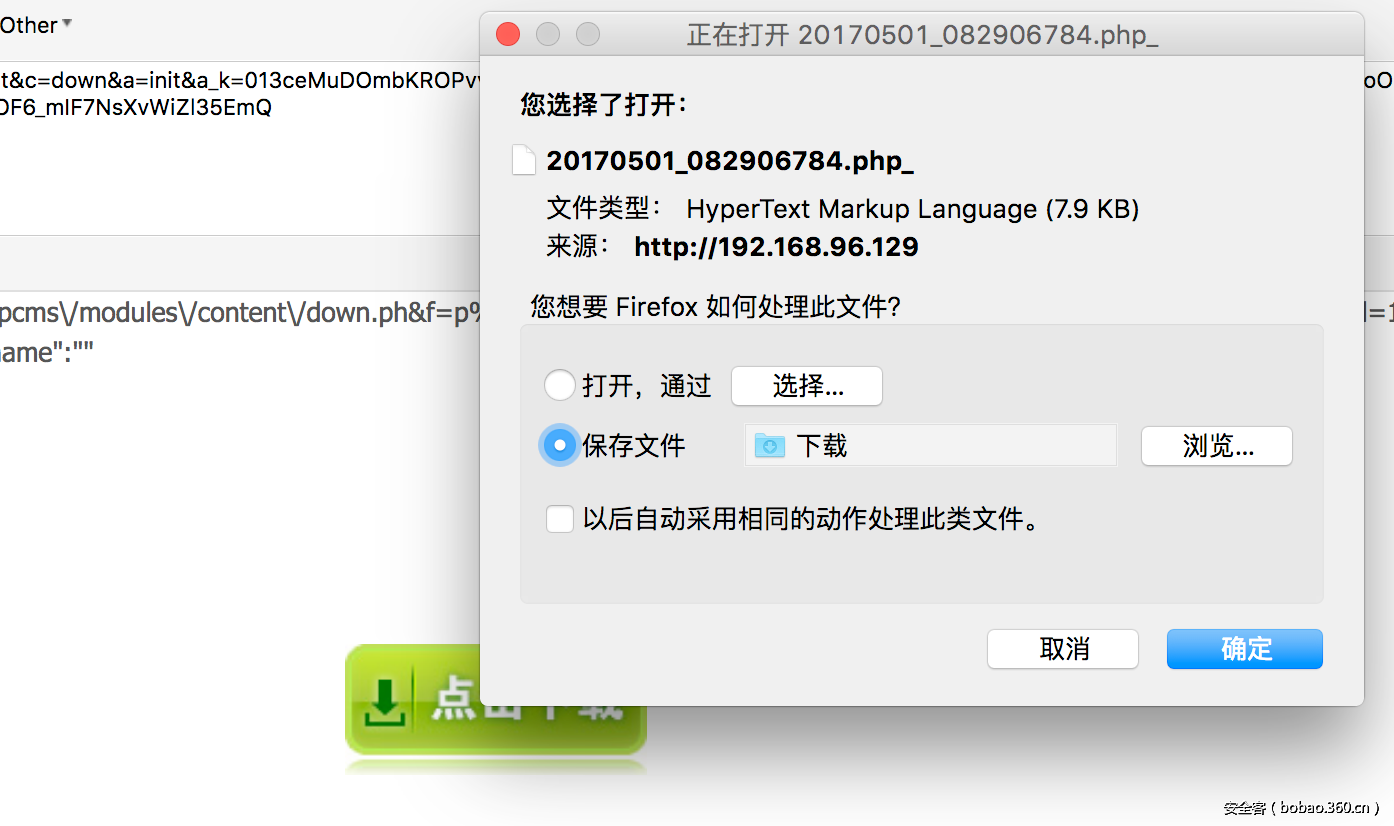 t01aaae65c55c18a312.png http://p3.qhimg.com/t01aaae65c55c18a312.png