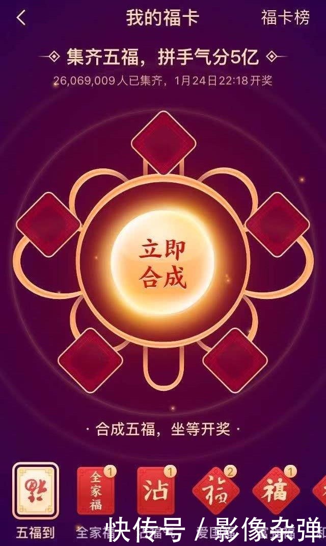 支付宝直接扫出全家福