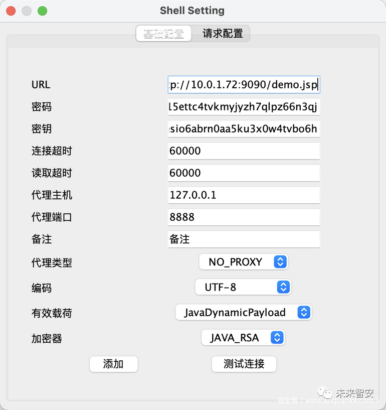 添加后门 添加后门