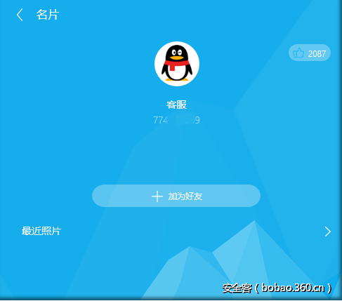 http://p0.qhimg.com/t01ad7929201335f344.png