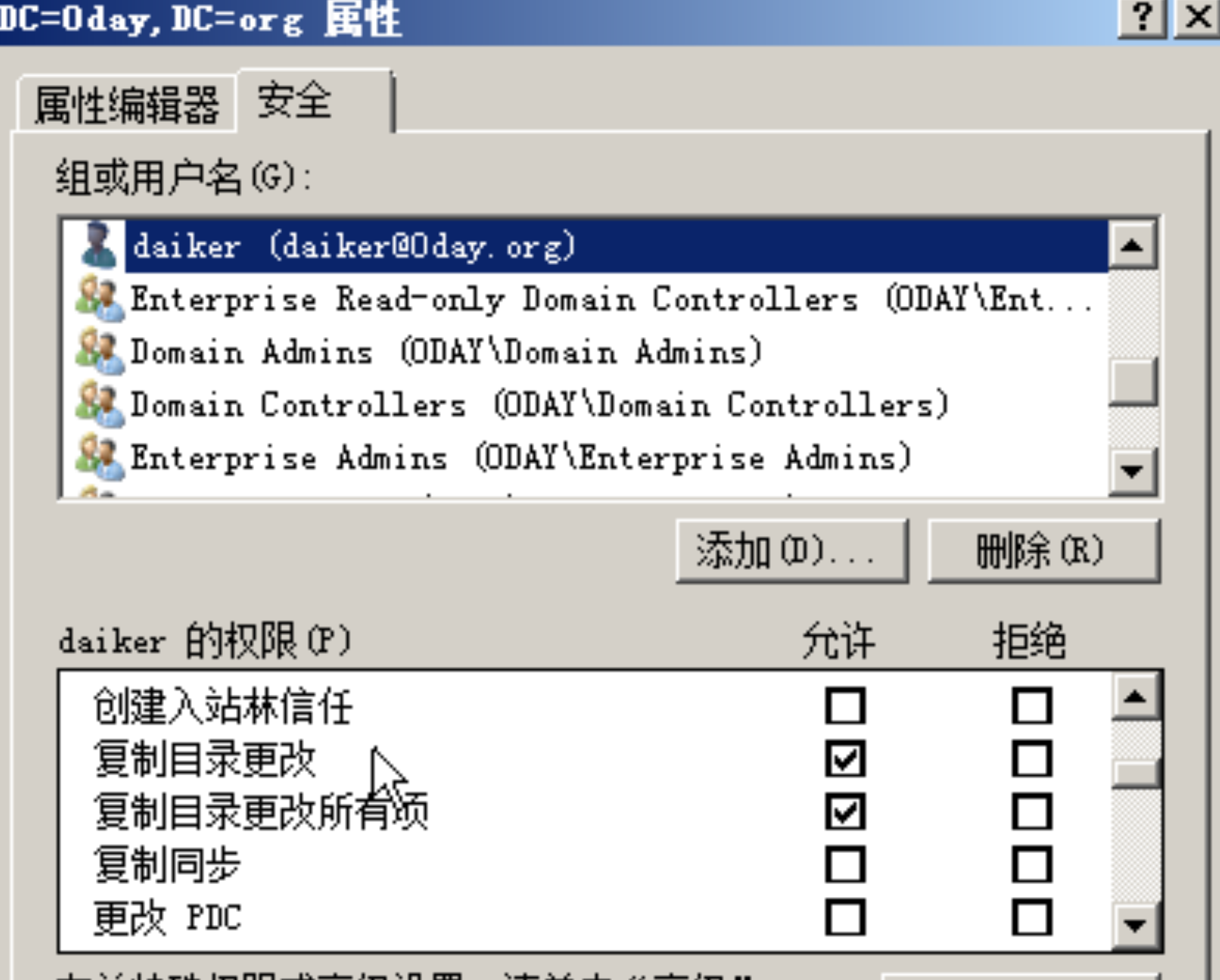 image-20191209115425179