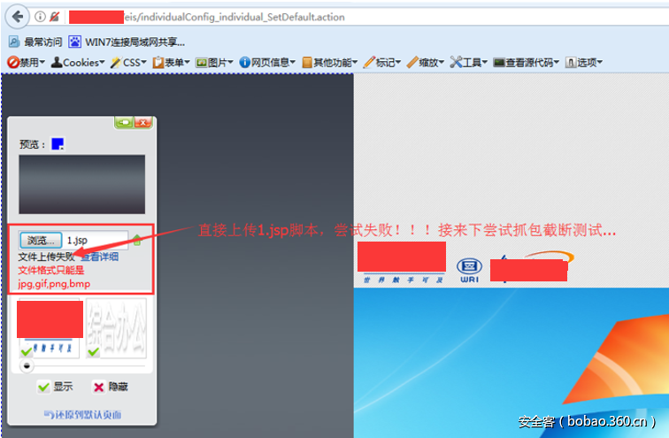http://p4.qhimg.com/t01494d93bf2131a618.png