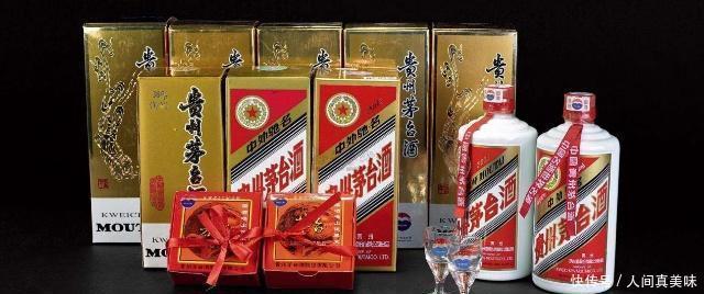白酒中的茅台酒