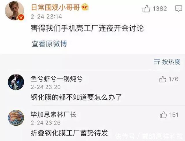 华为新的5g手机是什么