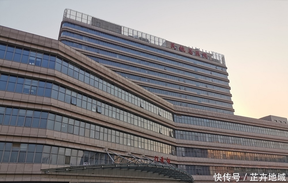 民航急诊科医生