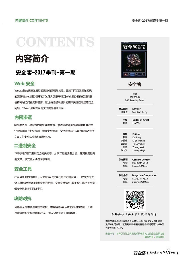 t016b60b6321185aedd.jpg http://p4.qhimg.com/t016b60b6321185aedd.jpg