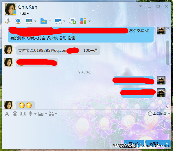 http://p0.qhimg.com/t014819c4ae9aa58c4e.png