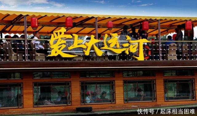 运河大运河北运河