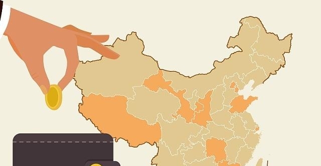 公积金贷款额度单