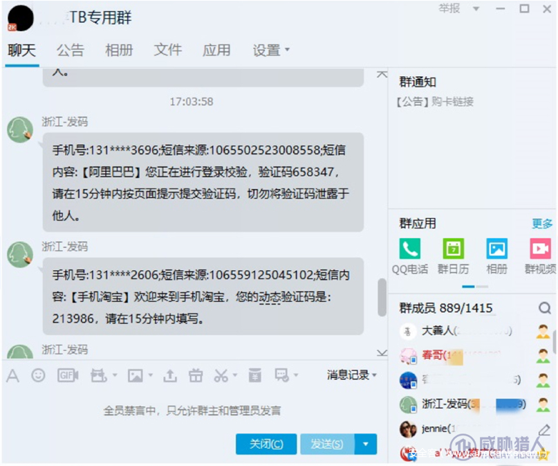 双十一报告图片打包/图2-1-1.png