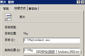 http://p8.qhimg.com/t01f729a7423418d215.png