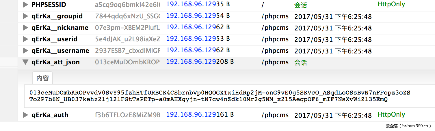 t01f06dfec819cba9f5.png http://p6.qhimg.com/t01f06dfec819cba9f5.png