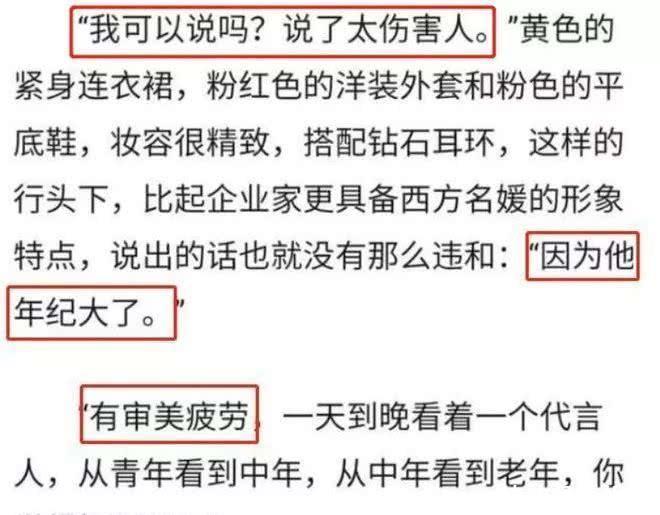 采访娃哈哈宗馥莉