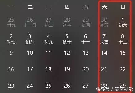 2020年小学生暑假放假时间安排