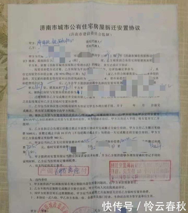 拿了房必须办房产证吗