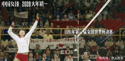 女排电影争议