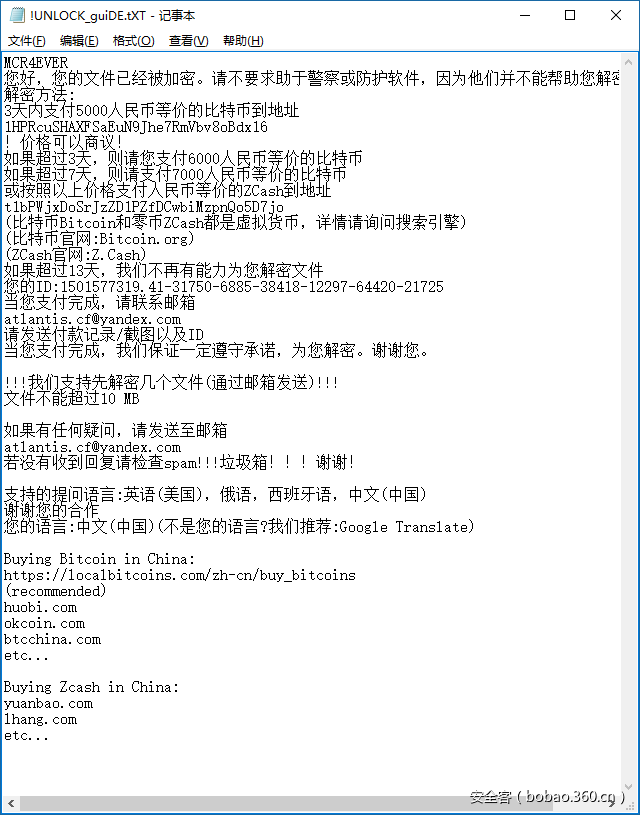 t01fcd8dc158deec407.png http://p9.qhimg.com/t01fcd8dc158deec407.png