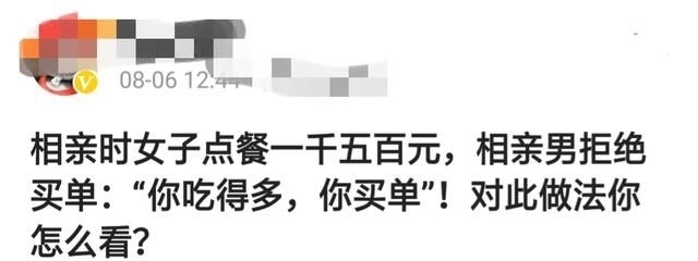 男生说你不是男生