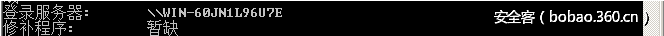 http://p3.qhimg.com/t0132dc96196842d3f1.png