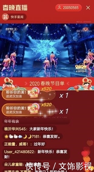 快手红包提现照片