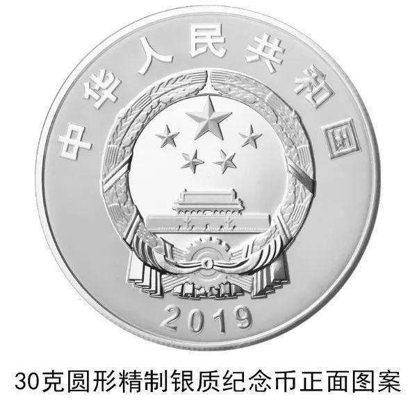 中国发行的全部纪念币