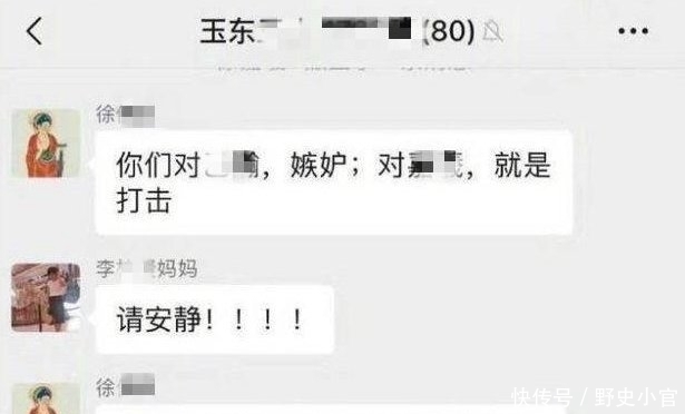 广西社科院博士家长群