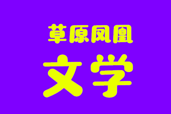 一个人时是孤独的