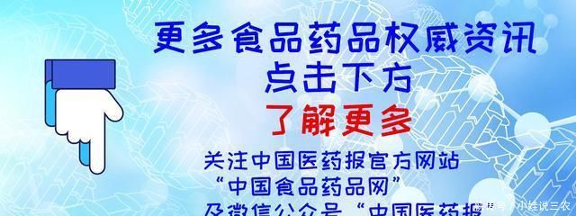 国家医保局谈判药品公布