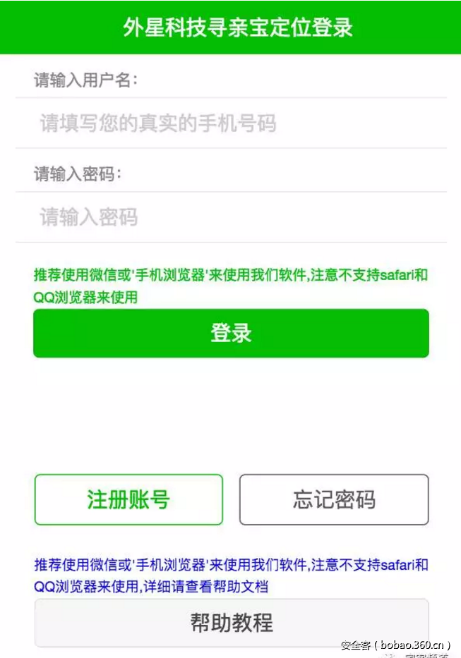 t011d18bb3eb33bcf3c.png http://p0.qhimg.com/t011d18bb3eb33bcf3c.png