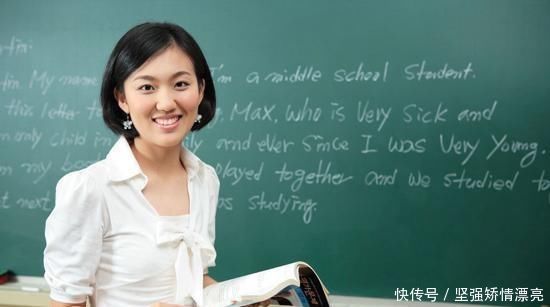 教师事业编如何