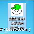 t015d3f3518b50b0044.png http://p2.qhimg.com/t015d3f3518b50b0044.png