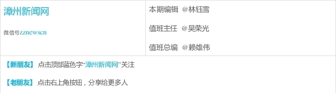 2020春运上海高铁