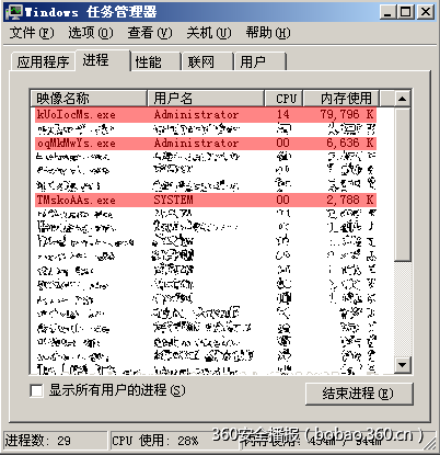http://p5.qhimg.com/t0100ea8db65f1ce5f1.png