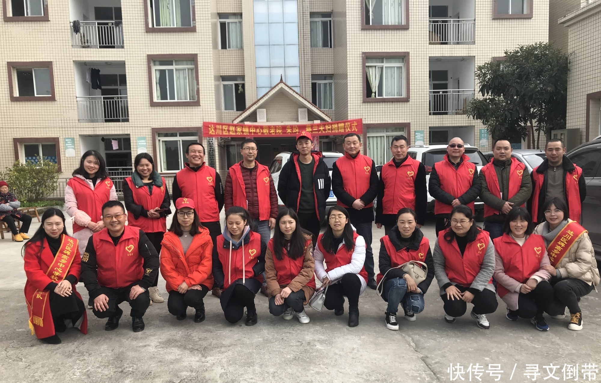 关于敬老院开展活动