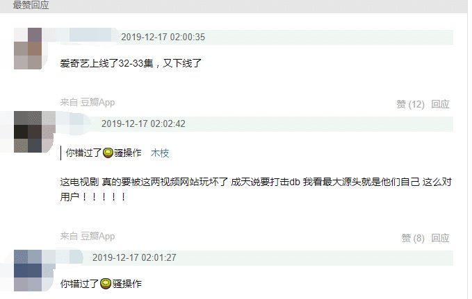 庆余年更新资源