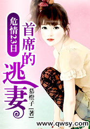 绝情逃妻短剧免费观看，情感与命运的交织，绝情逃妻，情感与命运的交织短剧免费观看