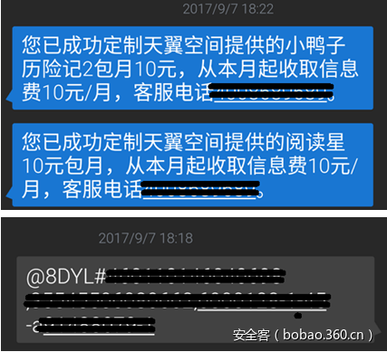 t0196fdafedddc97e6a.png https://p3.ssl.qhimg.com/t0196fdafedddc97e6a.png