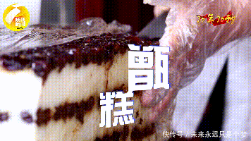 国庆70年伟大成就