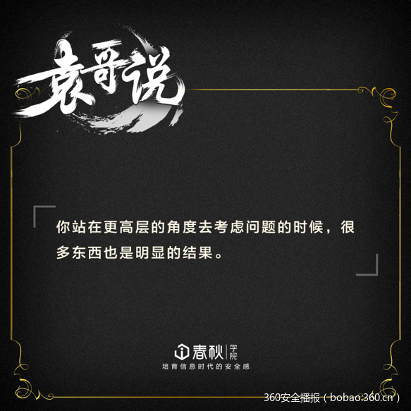 t019ad6db2d24bf423e.png https://p3.ssl.qhimg.com/t019ad6db2d24bf423e.png