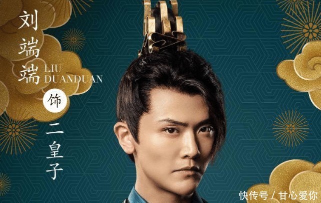 庆余年二皇子是什么样的人