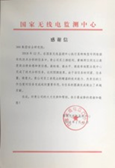 协助公安部门