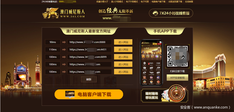 大发棋牌安全情报