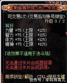 有了卡片怎么附魔