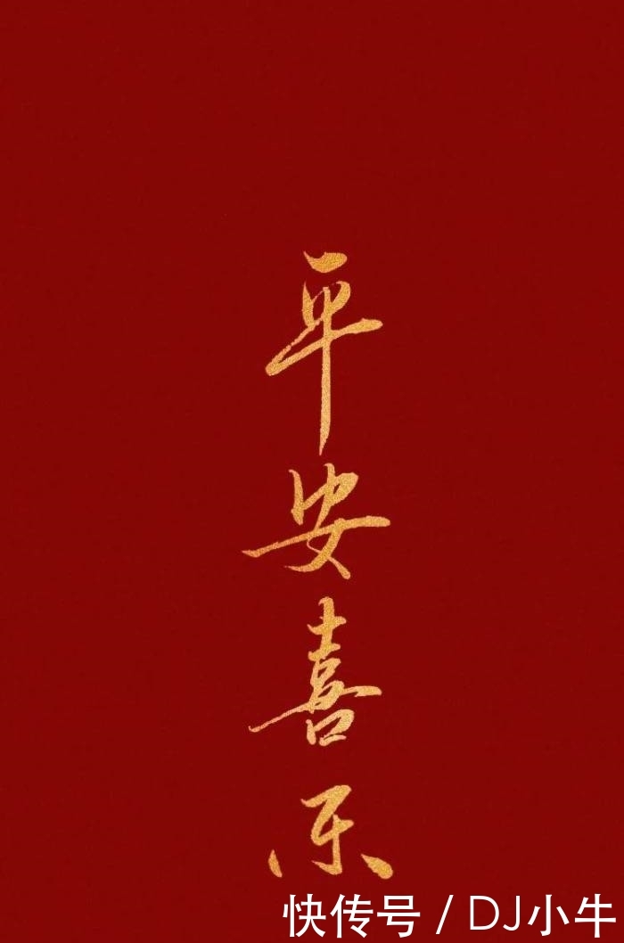 2019年最后一餐朋友圈