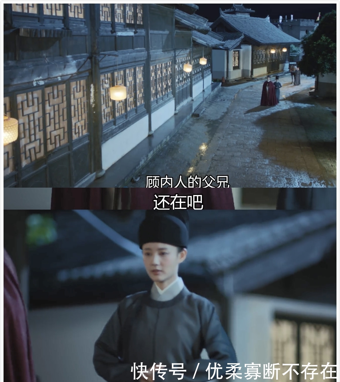 鹤唳华亭太子顾内人