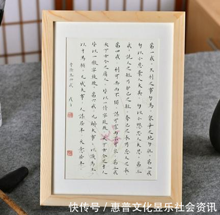 中国第一次有成就的是什么